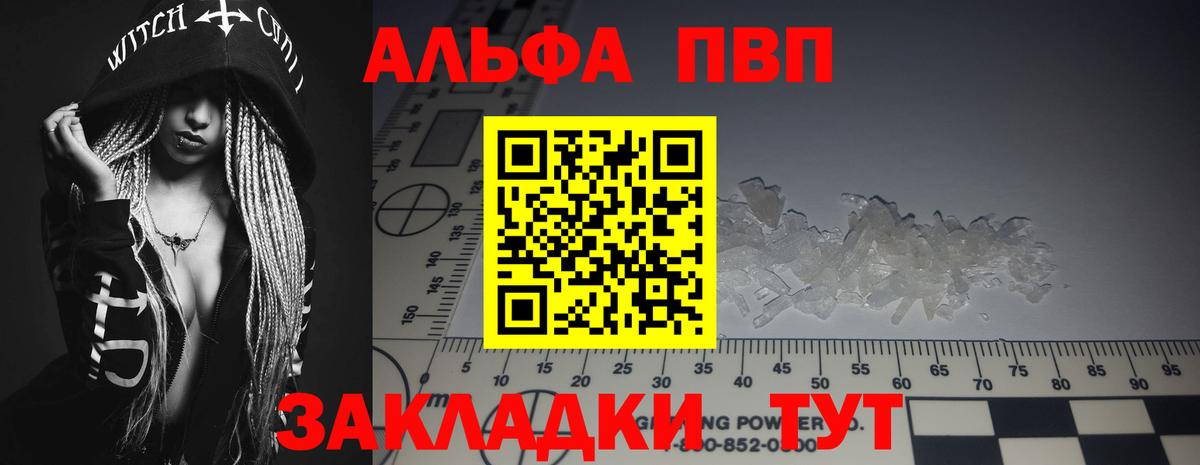 A PVP СК КРИС  A PVP СК  Альфа ПВП мука  Таганрог  Вход с VPN 