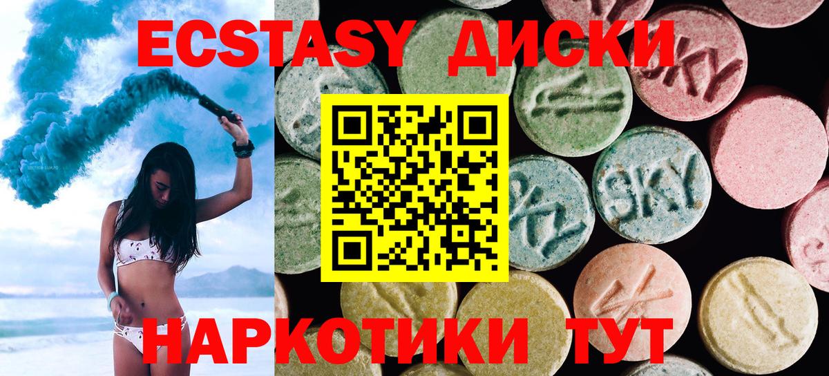 Ecstasy louis Vuitton Таганрог
