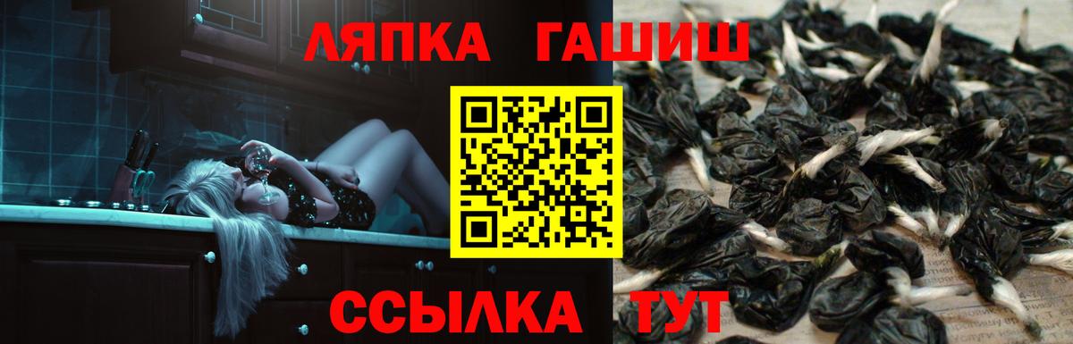 Гашиш VHQ Таганрог