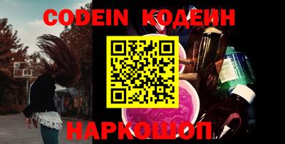 кокаин колумбия Первоуральск