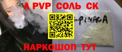 шишки Пенза
