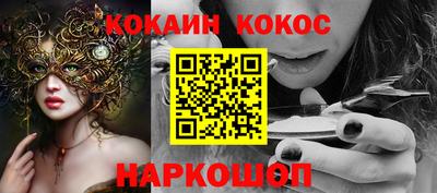 кокаин колумбия Первоуральск