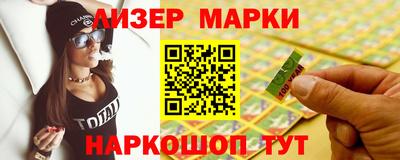 гидропоника Партизанск