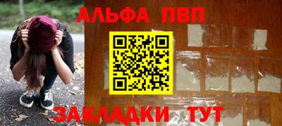 гидропоника Партизанск