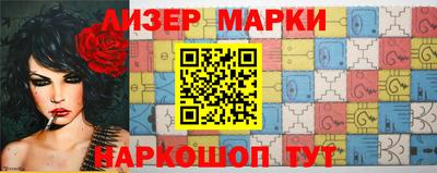 шишки Пенза