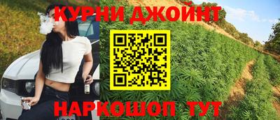шишки Пенза