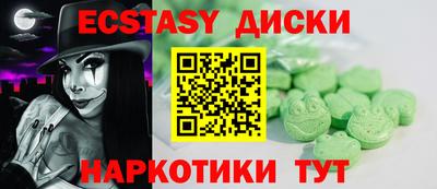 гидропоника Партизанск