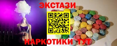 кокаин колумбия Первоуральск