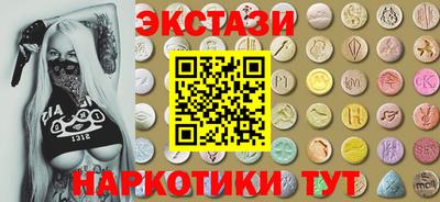 шишки Пенза