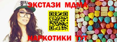 шишки Пенза