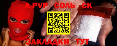 гидропоника Партизанск