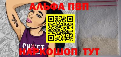 гидропоника Партизанск