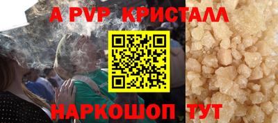 гидропоника Партизанск