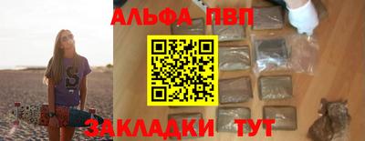 шишки Пенза
