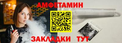 шишки Пенза