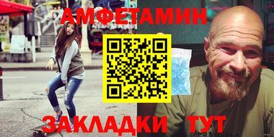 шишки Пенза