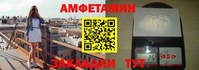 шишки Пенза