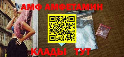 шишки Пенза