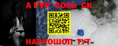 гидропоника Партизанск