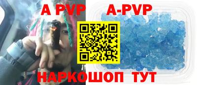 гидропоника Партизанск