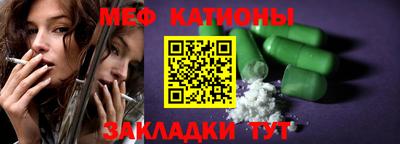 шишки Пенза