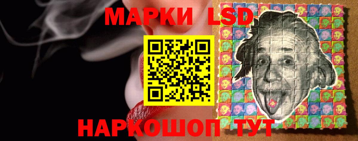 LSD-25 экстази ecstasy  Вход с VPN  Лсд 25 экстази  LSD-25 экстази кислота  Таганрог 