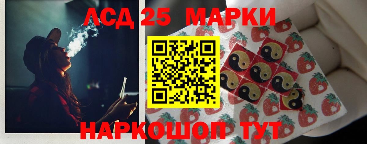 Лсд 25 экстази ecstasy Таганрог
