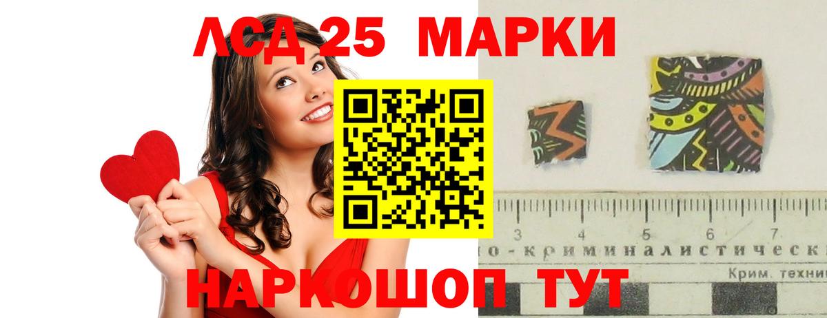 ГАШ Таганрог