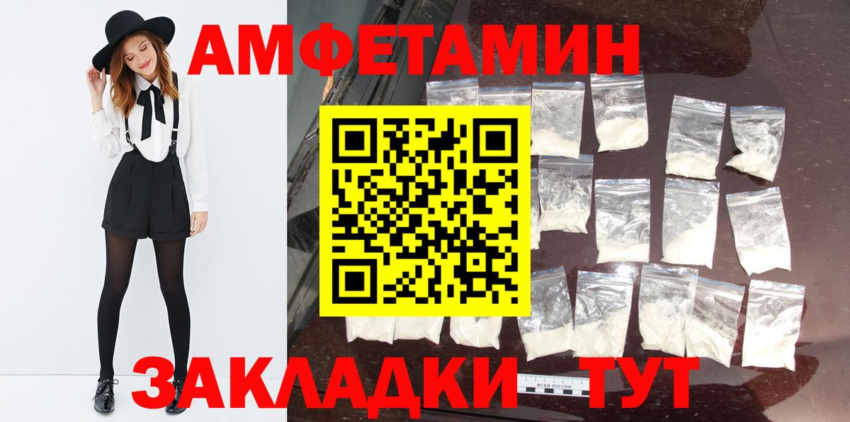 Таганрог  Первитин винт  Вход с VPN 