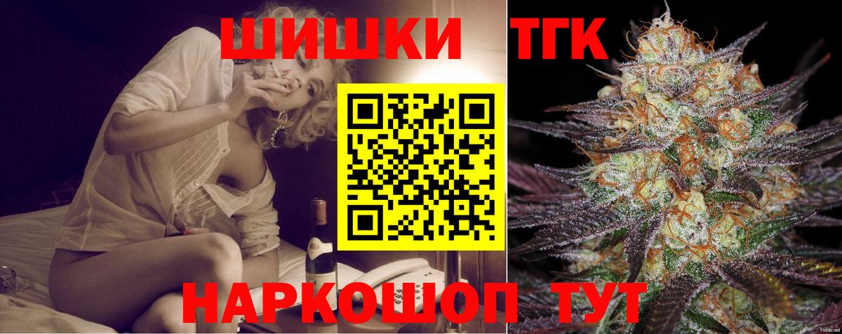 Конопля семена  Вход с VPN  Таганрог  Бошки Шишки SATIVA & INDICA  Марихуана конопля 